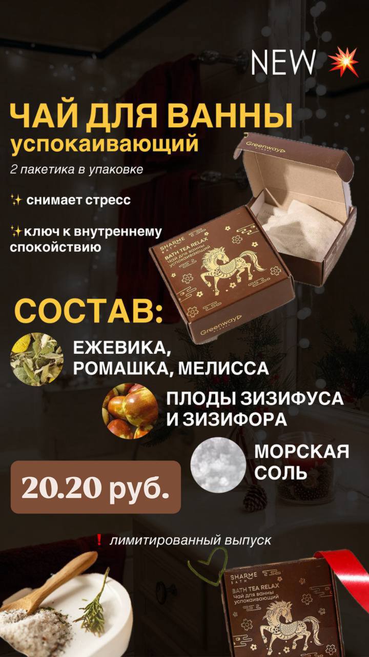 Иногда мир нужно поставить на «паузу»